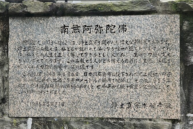 Oppenheimer in New York Walking Tour - Reviews and Experiences