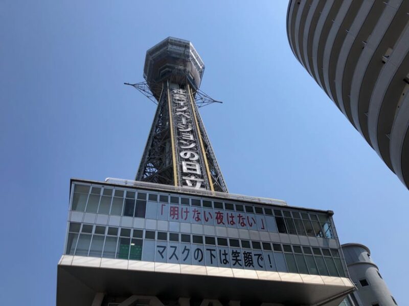 Osaka: Tsutenkaku Tower Entry Ticket - Restrictions and Recommendations