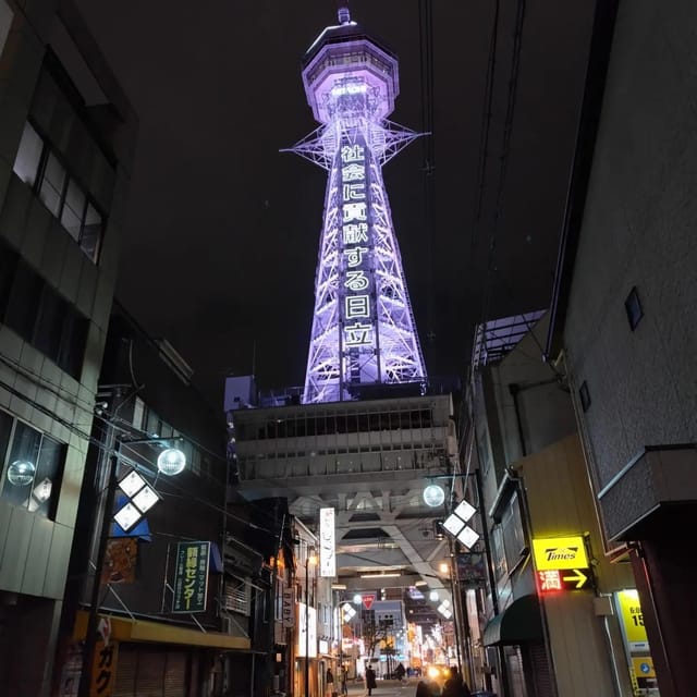 Osaka: Tsutenkaku Tower Entry Ticket - Customer Ratings and Feedback