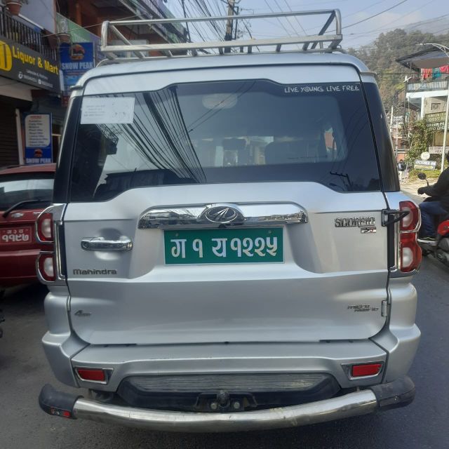 Pokhara to Nayapool: Private Vehicle Service With Driver - Booking Process