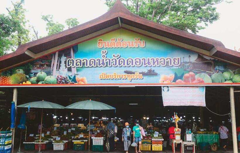 Private 3 IG Cafe + Don Wai Floating Market: From Bangkok - Inclusions