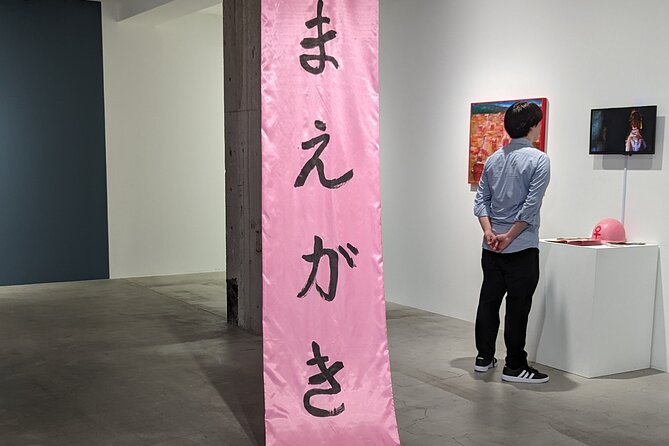 Private Contemporary Art Tour in Tokyo - Meeting and Pickup