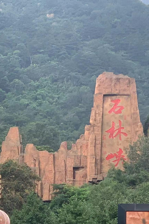 Private Shilinxia Cantilever Viewing Platform Transfer/Tour - Tour Options