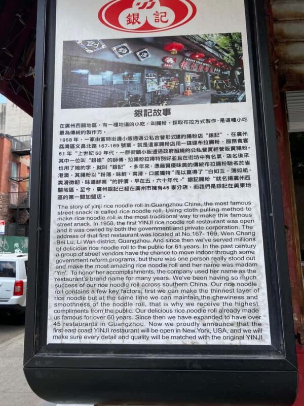 Private Tour: Manhattan Chinatown & Little Italy Food Tour - The Sum Up