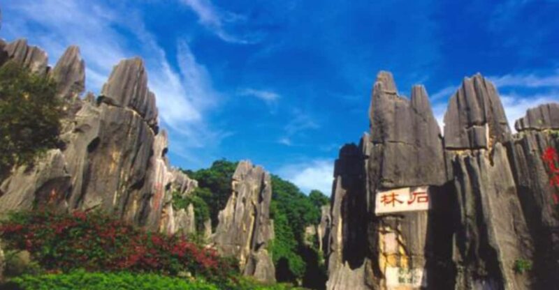 Private Tour to Kunming Stone Forest - Good To Know