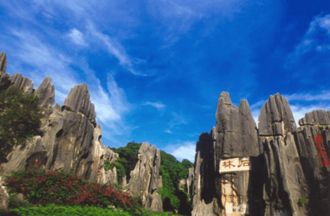 Private Tour to Kunming Stone Forest - Frequently Asked Questions