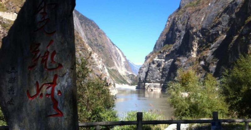 Private Tour to Lijiang Tiger Leaping Gorge& Lamaism Temple - Tiger Leaping Gorge