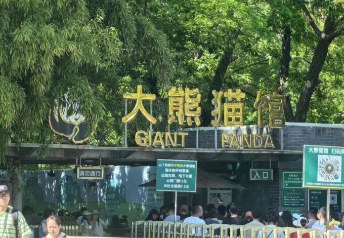 Private Trip to Great Wall+Panda House With English Driver - Optional Add-ons