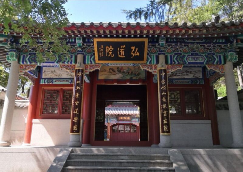 Qingdao: Private Day Tour to Laoshan Mountain With Cable Car - Good To Know