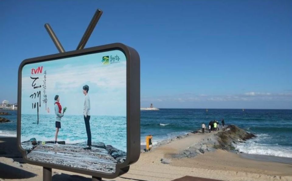 Seoul: Gangneung Delights From BTS Bus Stop to Anmok Beach - Contemporary Art at Haslla Art World