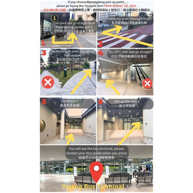 Seoul: Gangwon-Do Day Trip With Alpaca World & Nami Island - Transportation Arrangements