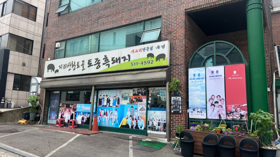 Seoul: Small Group BTS K-Pop Star Footsteps Journey Tour - Frequently Asked Questions