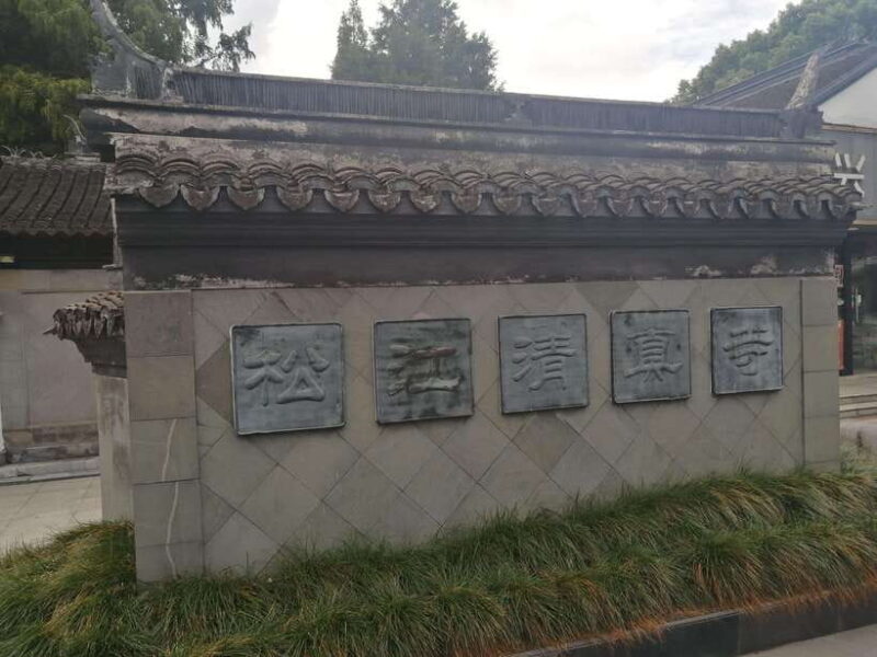 Shanghai: Guanding Temple and Muslim Mosque Guided Tour - The Value of the Experience