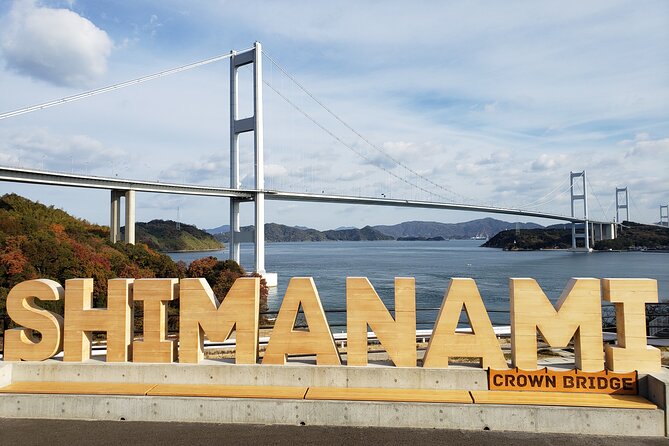 Shimanami Kaido Sightseeing Tour by E-bike - E-bike Riding Experience