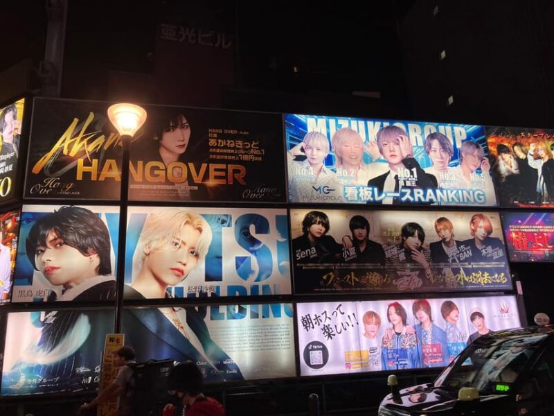 Shinjuku: Uncover the Real Host Club With a Local Regular - Navigating the Tour Itinerary