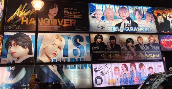 Shinjuku: Uncover the Real Host Club With a Local Regular - Dress Code and Restrictions