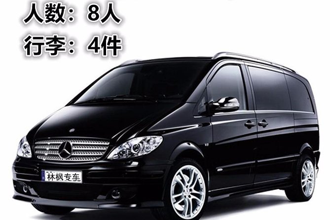 Small Group Xian Day Tour to Terracotta Army, City Wall, Pagoda & Muslim Bazaar - Logistics of the Tour