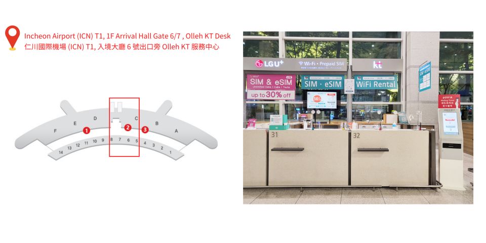 South Korea: Korea Unlimited Data Portable Wi-Fi - Maximum Speeds