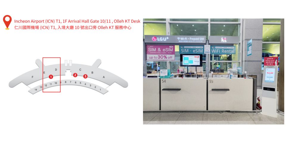 South Korea: Korea Unlimited Data Portable Wi-Fi - Cancellation and Refund Policy