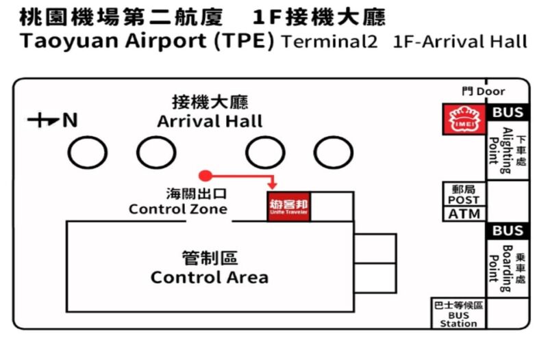 Taiwan: EasyCard Transit Card (TPE Airport Pickup) - Accessibility and Pickup Locations