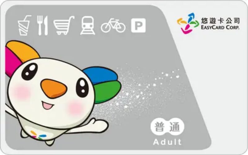 Taiwan: EasyCard Transit Card (TPE Airport Pickup) - Customer Reviews and Ratings