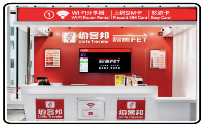 Taiwan: EasyCard Transit Card (TPE Airport Pickup) - How to Use the EasyCard