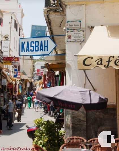 Tangier Highlights: Exclusive Private Tour - Unforgettable Memories