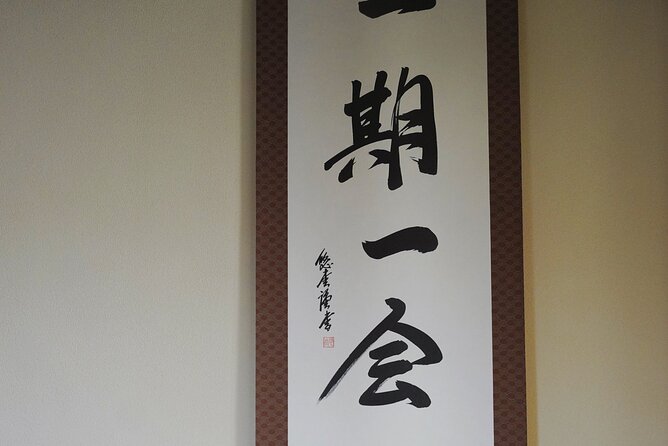 Tea Ceremony by the Tea Master in Kyoto SHIUN an - Cancellation and Refund Policy