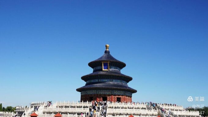 Temple Of Heaven Entrance Ticket Booking - Customer Reviews