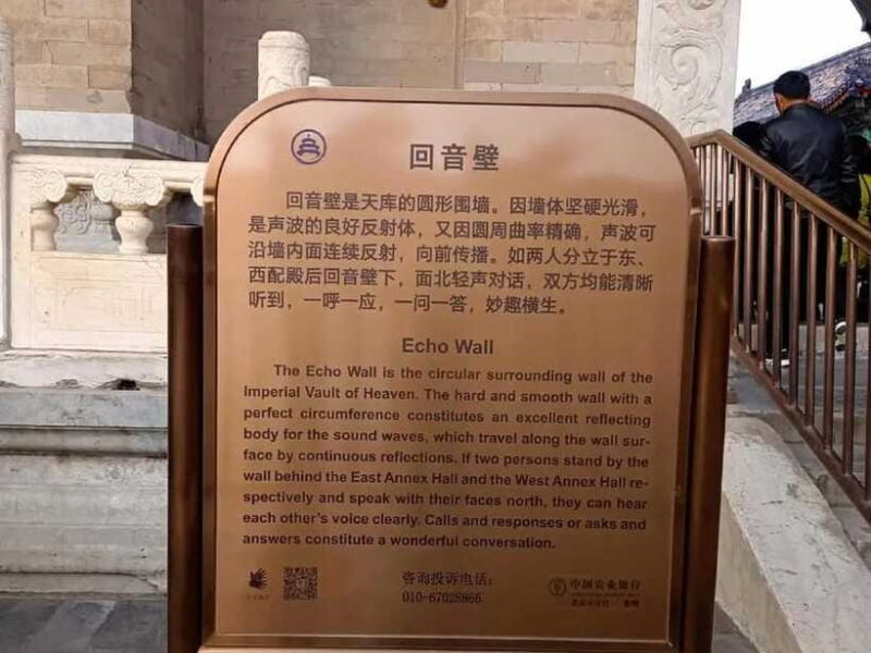 Temple of Heaven Entry Ticket - Value for Money