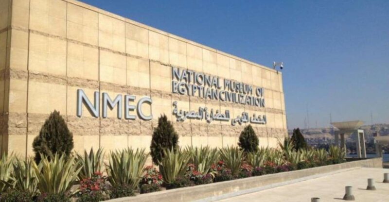 The National Museum of Egyptian Civilization - Good To Know