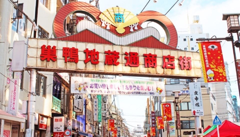 Tokyo: 3-Hour Sugamo Foodie Adventure - Visiting Local Shops and Eateries