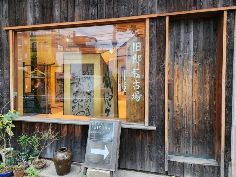 Tokyo Asakusa : Samurai School, Become a Samurai Warrior - Included Amenities