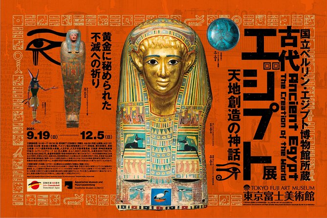 Tokyo Fuji Art Museum Admission Ticket + Special Exhibition (When Being Held) - Visitors Self-Paced Exploration