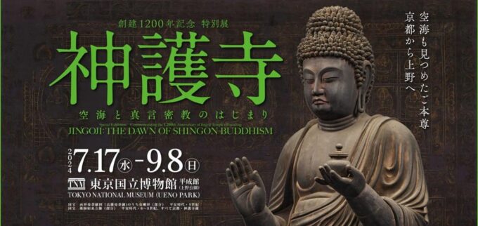 Tokyo: National Museum of Modern Art Night Festival - Frequently Asked Questions