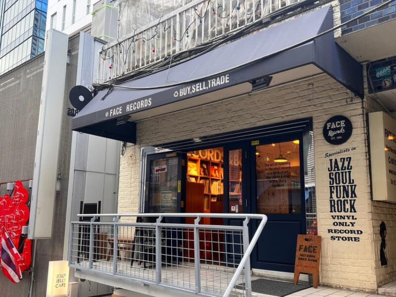 Tokyo : Shibuya Tour of Famous Tokyo Vinyl (Record) Stores - Vinyl Music Selection