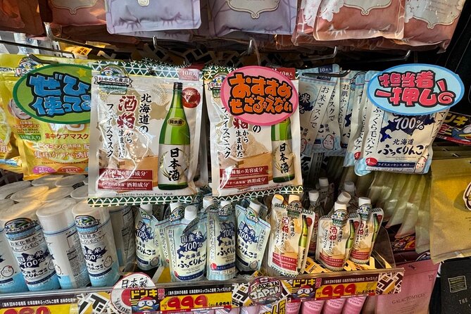 Tokyo: Taste the Downtown Atmosphere and Enjoy Japanese Culture - Exploring the Downtown Atmosphere