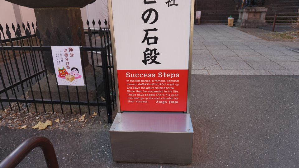 Top 3 Hidden Tokyo Tower Photo Spots and Local Shrine Tour - Photography Opportunities