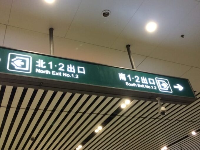 Transfer Hotel and Xian Railway Stations - Frequently Asked Questions