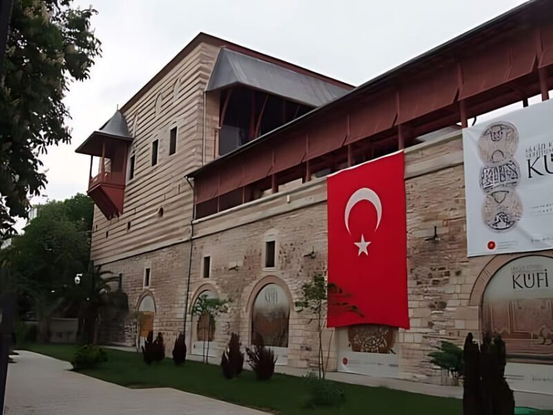 Turkish and Islamic Arts Museum: Entry Ticket & Audio Guide - What makes this museum worth visiting