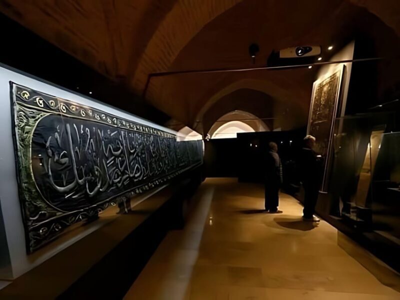 Turkish and Islamic Arts Museum: Entry Ticket & Audio Guide - What to expect during your visit