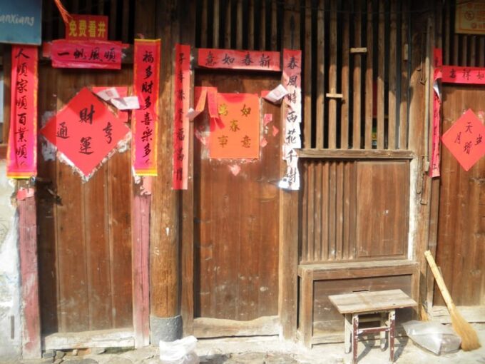 Xiamen: Nanjing Tianluokeng Hakka Cluster 1-Day Trip - Included and Excluded